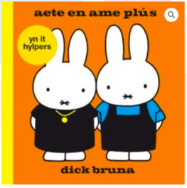 Hindeloopers boekje aete en ame plus (yn it Hylpers)