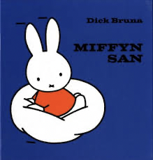 Croatian book miffy's dream 