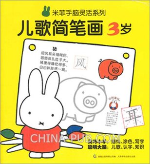 Chinees kleurboek dieren