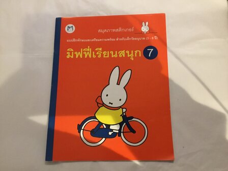 Thais boekje nijntje op de fiets 
