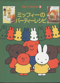 Japans boekje nijntje recepten