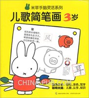 Chinees kleurboek dieren Chinees kleurboek dieren