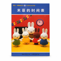 Chinees Activiteiten boek - Klokkijken